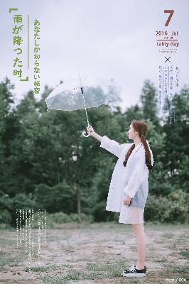 国产成人免费视频